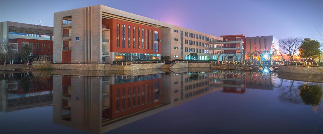 Shanghai Government Scholarship