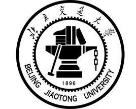 Beijing jiaotong University logo