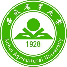 Anhui Agricultural University logo