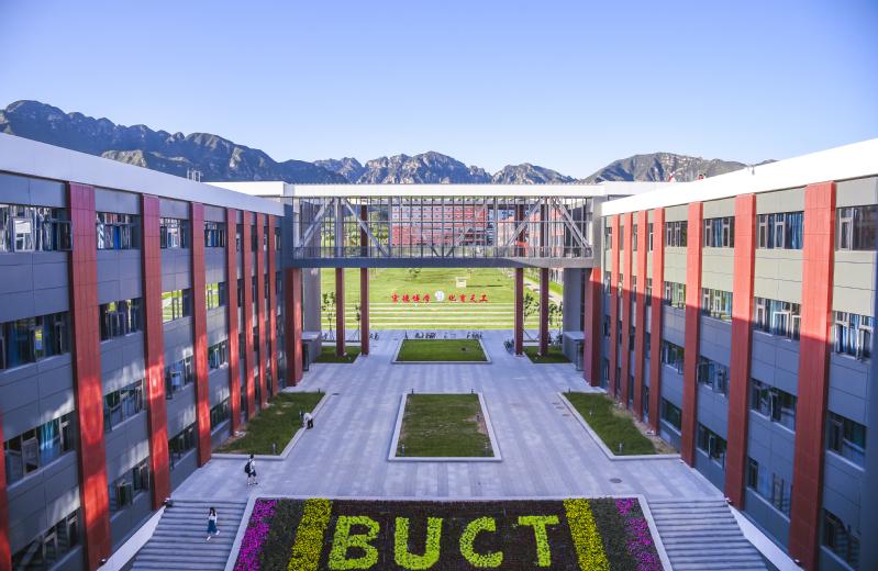 University image