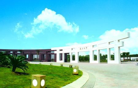 Nanchang University