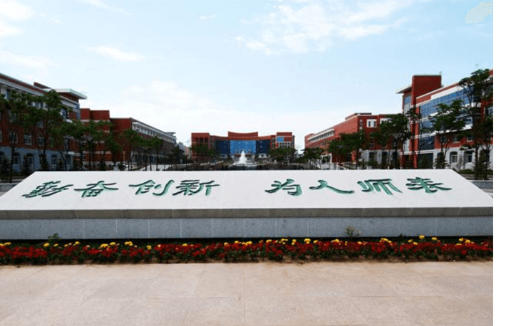 Northeast Normal University