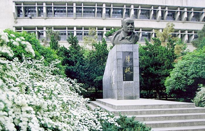 Hunan Normal University