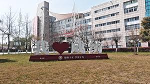 Chengdu Textile College