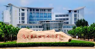 Huaiyin Normal University