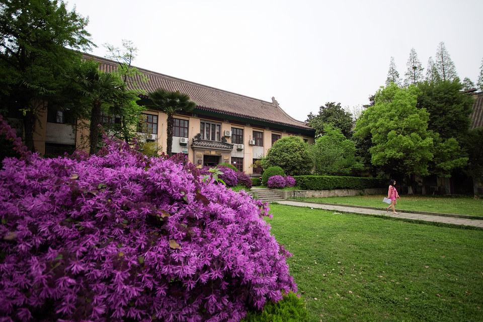 Nanjing Normal University