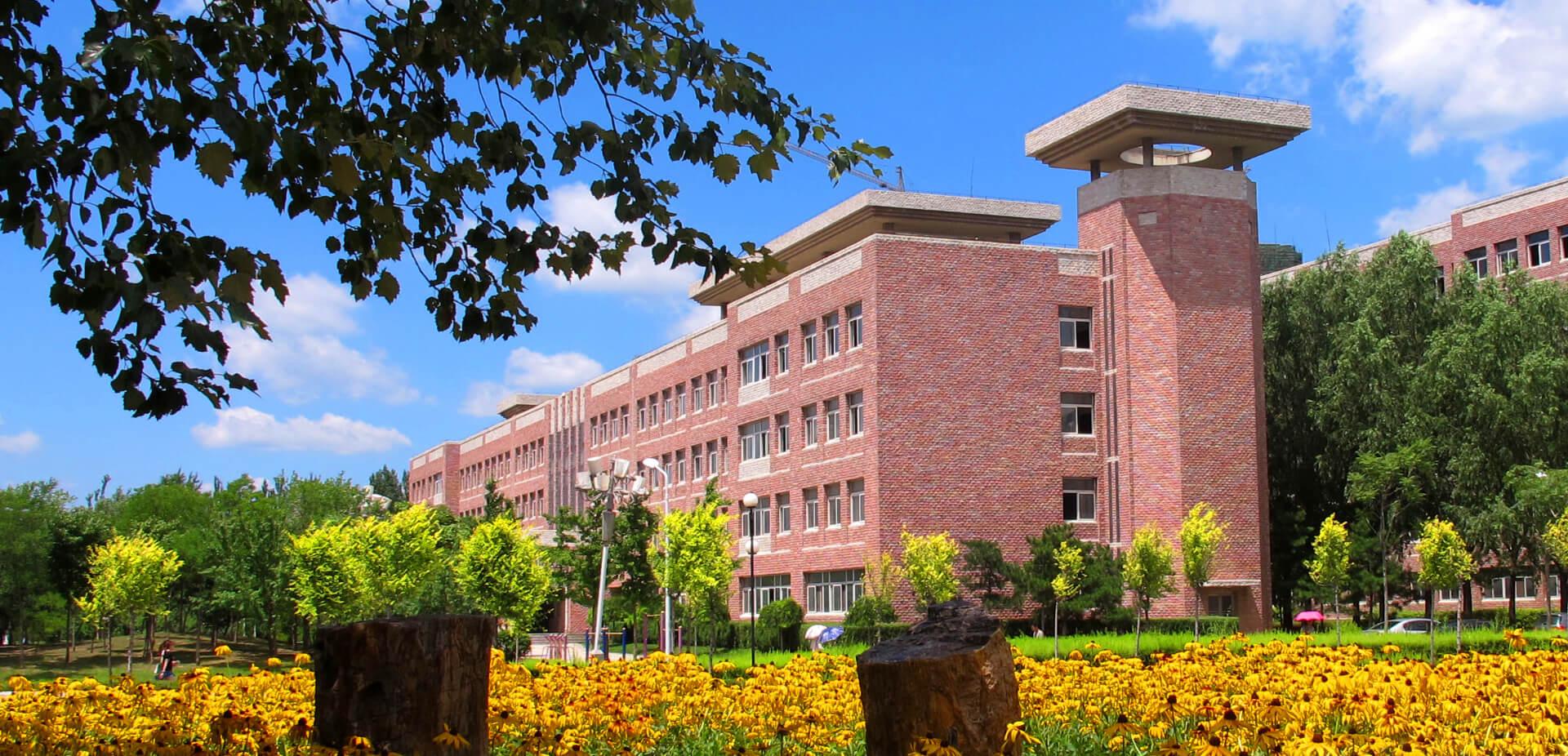 Liaoning University