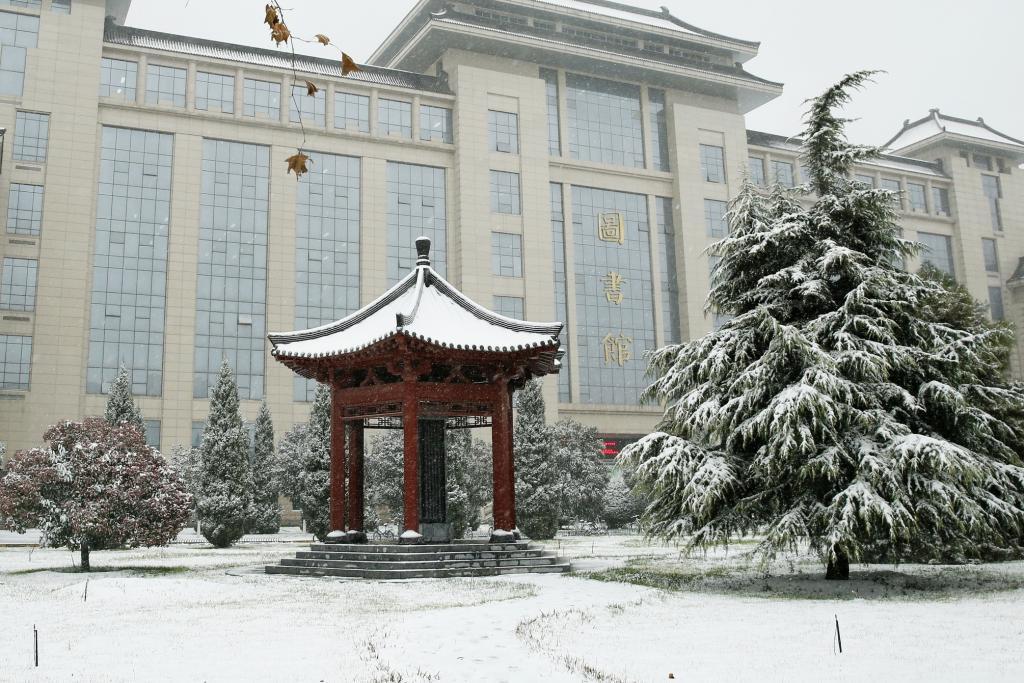 Shaanxi Normal University