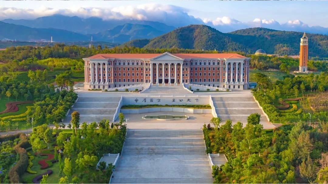 Yunnan University