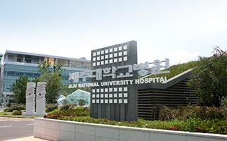 Jeju National University