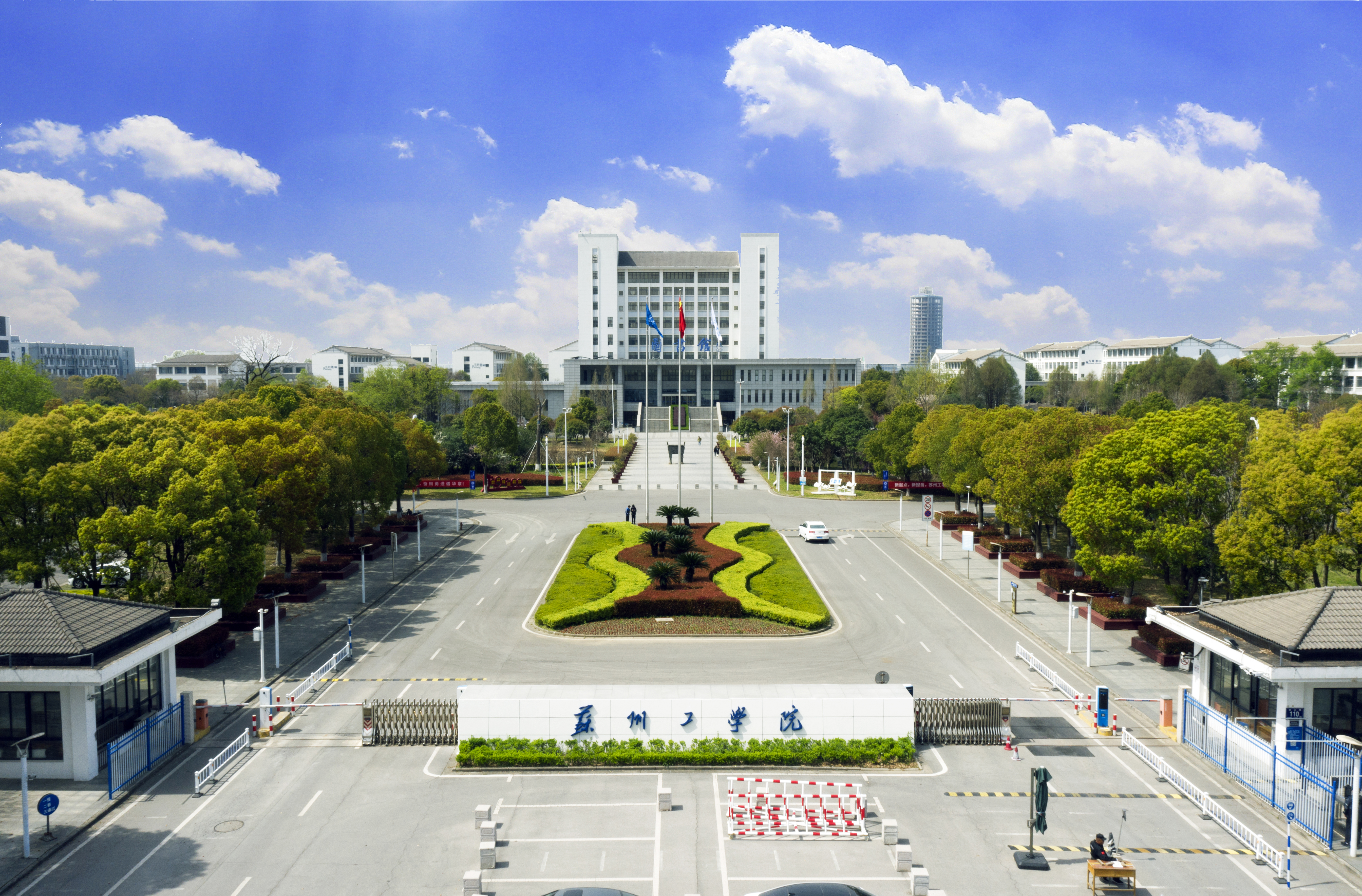 Suzhou University of Technology