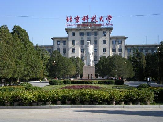Beijing Information Science & Technology University