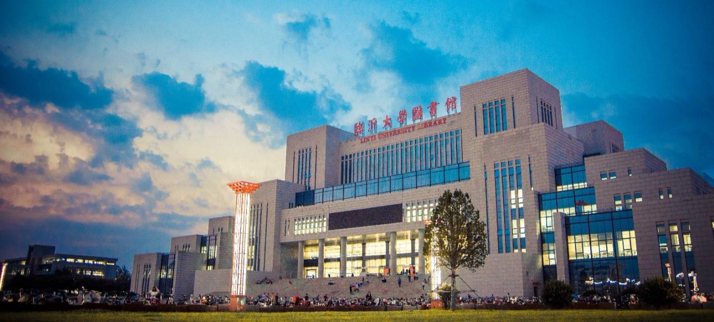 Linyi University