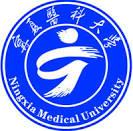 Ningxia Medical University (NXMU)  logo